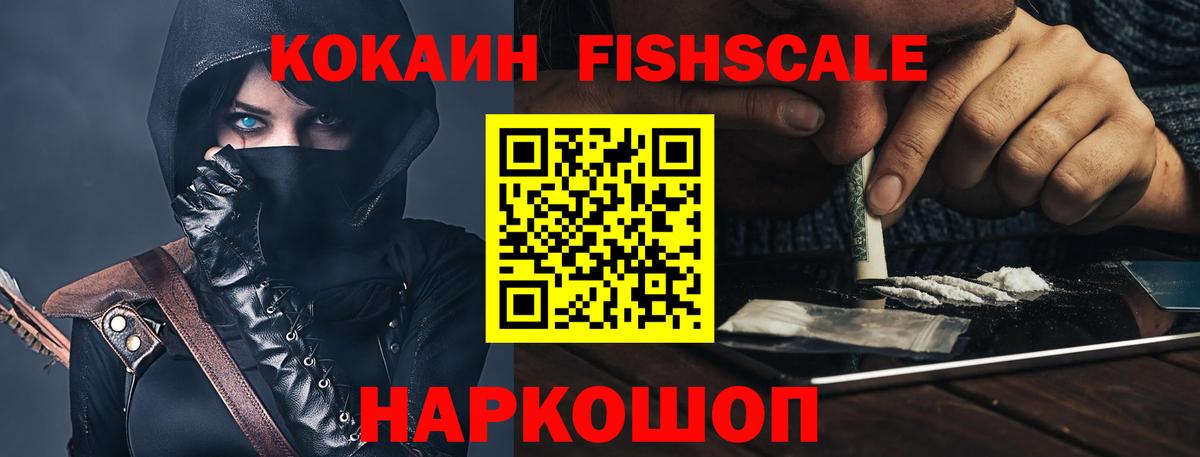 COCAIN Колумбийский  Вход с VPN  Крымск  COCAIN Columbia 
