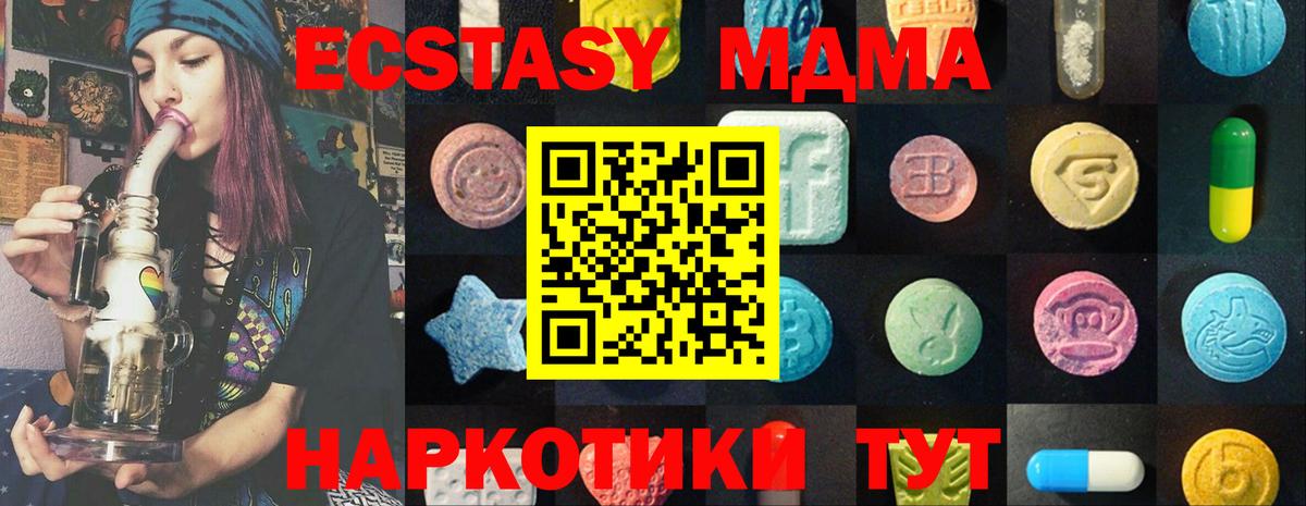 ГАШИШ Крымск