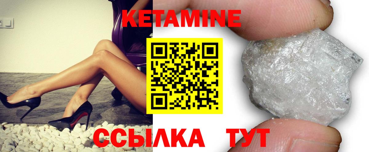 мега рабочий сайт  Вход с VPN  КЕТАМИН ketamine  Крымск  КЕТАМИН ketamine 