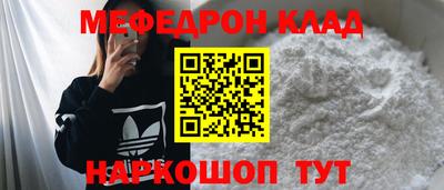 СК Кинель
