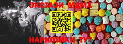 СК Кинель