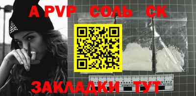 герыч Кимры