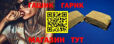 герыч Кимры