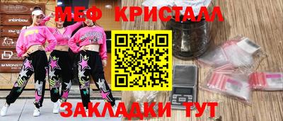 СК Кинель