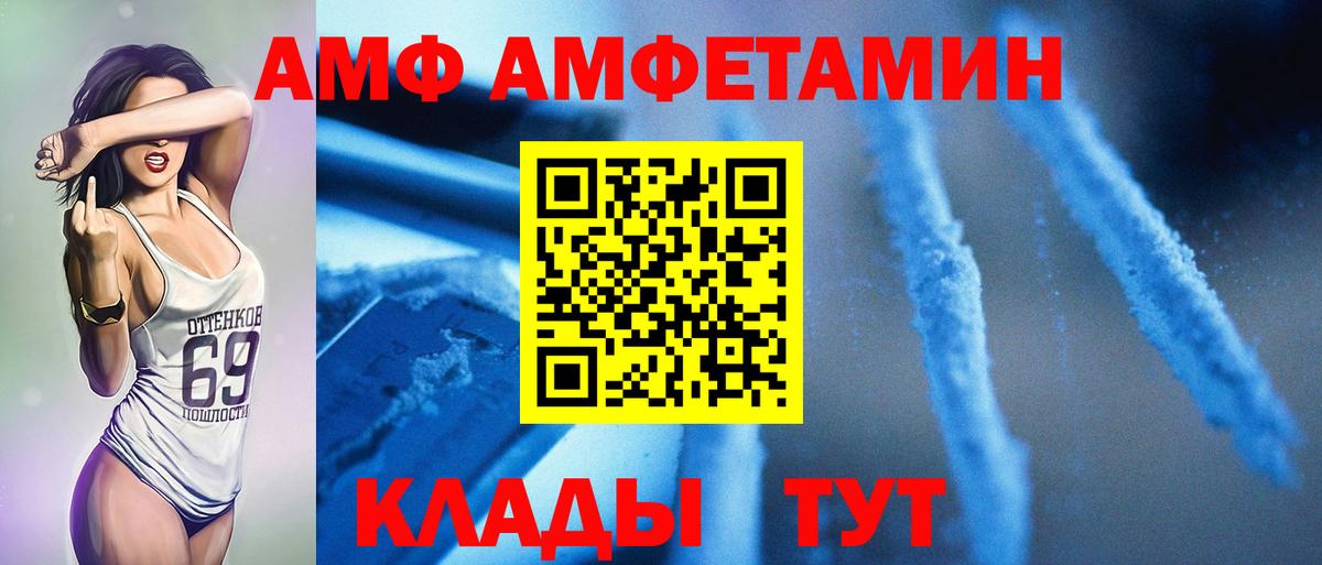 ГАШИШ  ГАШИШ  Вход с VPN  Канабис  КОКАИН  Крымск  МЕФ кристаллы 